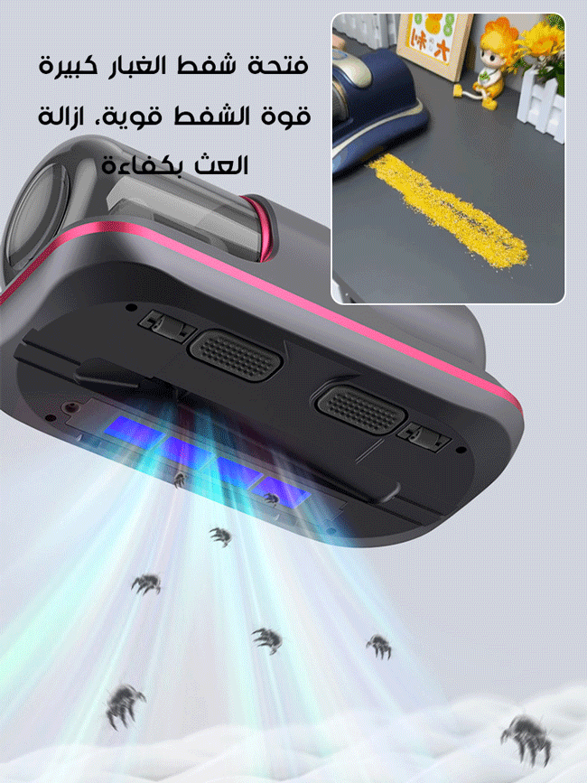 جهاز ازالة العث الألماني اللاسلكي الاحترافي الفاخر