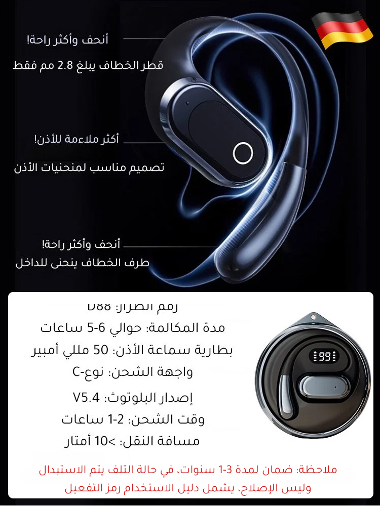 "يدعم الترجمة إلى 144 لغة" سماعات ترجمة ذكية بتقنية البلوتوث عالية السرعة