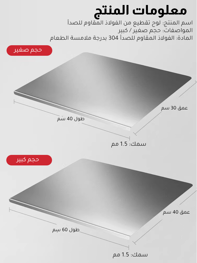 لوح تقطيع منزلي مضاد للبكتيريا والعفن من الجيل الجديد