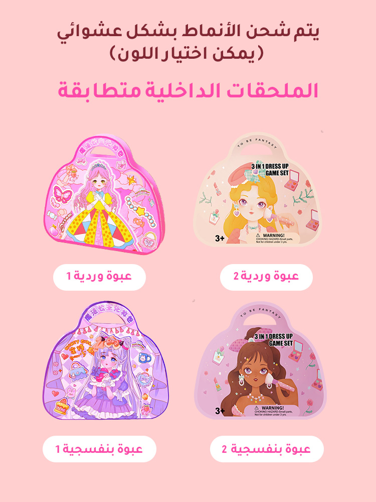 【تجربة حقيقية للمكياج】حقيبة مكياج للأطفال