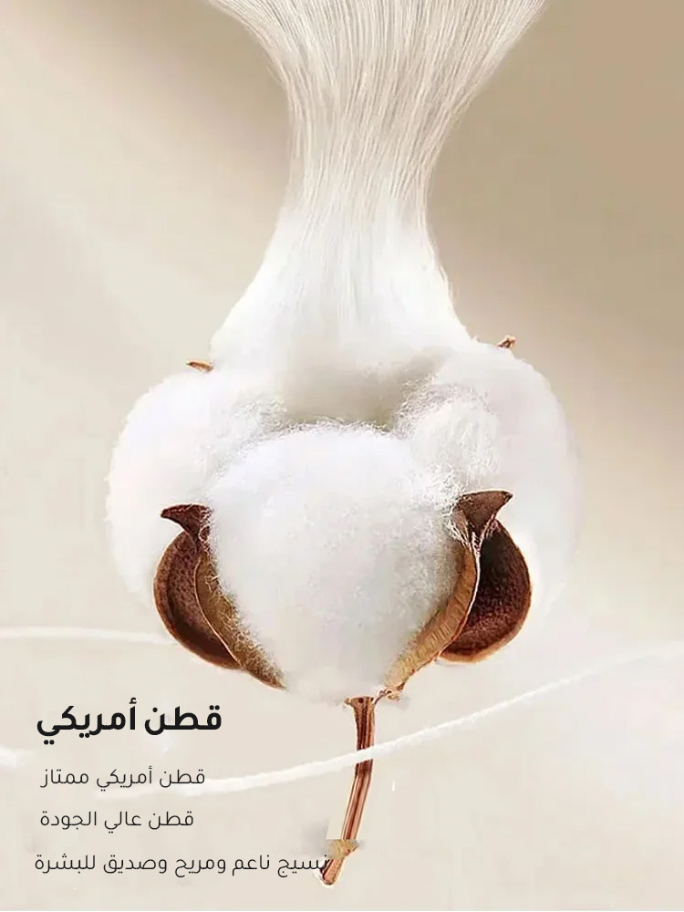 بنطال كاجوال مريح جيد التهوية