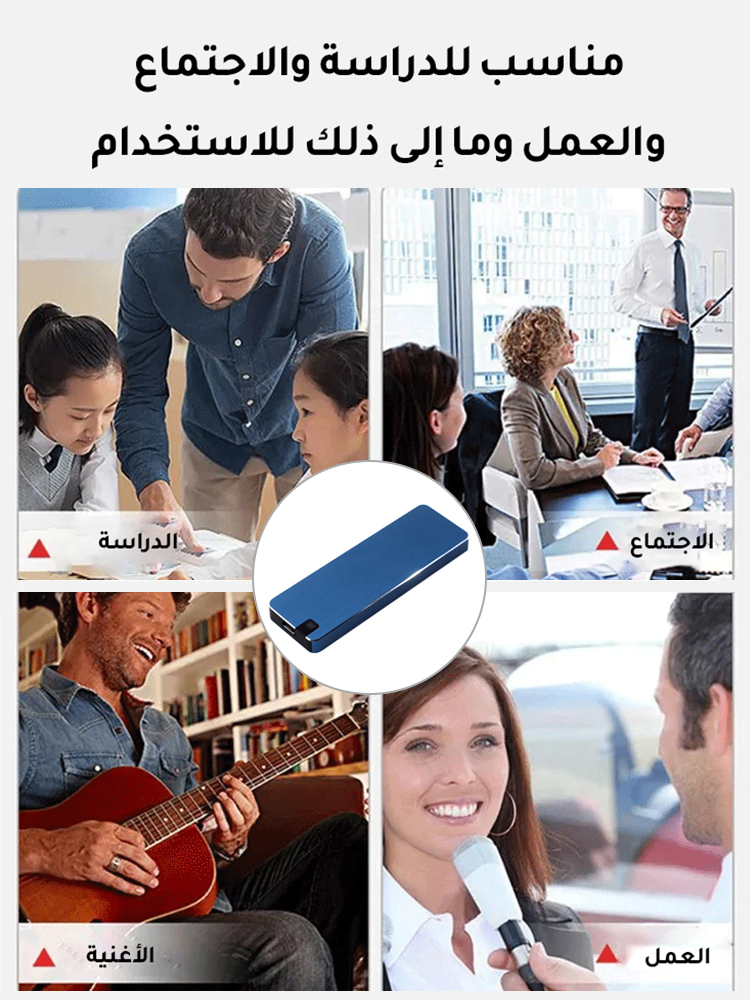 القرص الصلب المتحرك المحمول الألماني