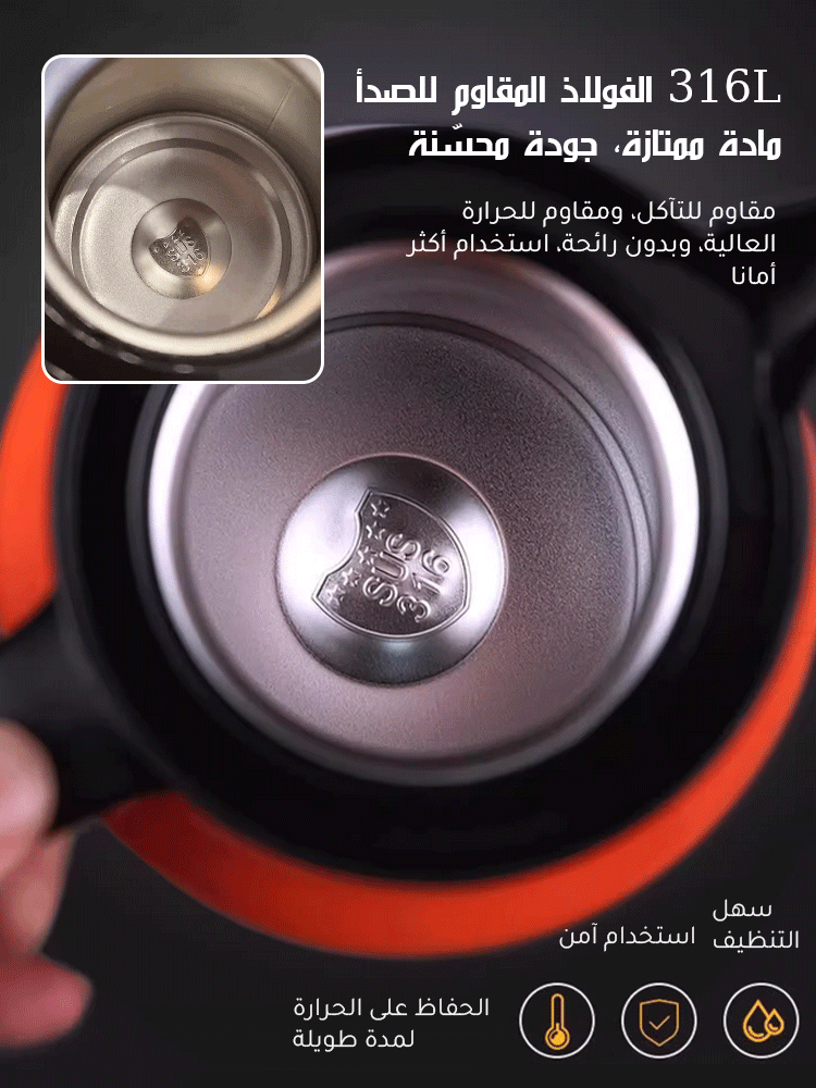 إبريق شاي عازل بالتفريغ منزلي ذو سعة كبيرة( الحفاظ على الحرارة لمدة 72 ساعة )