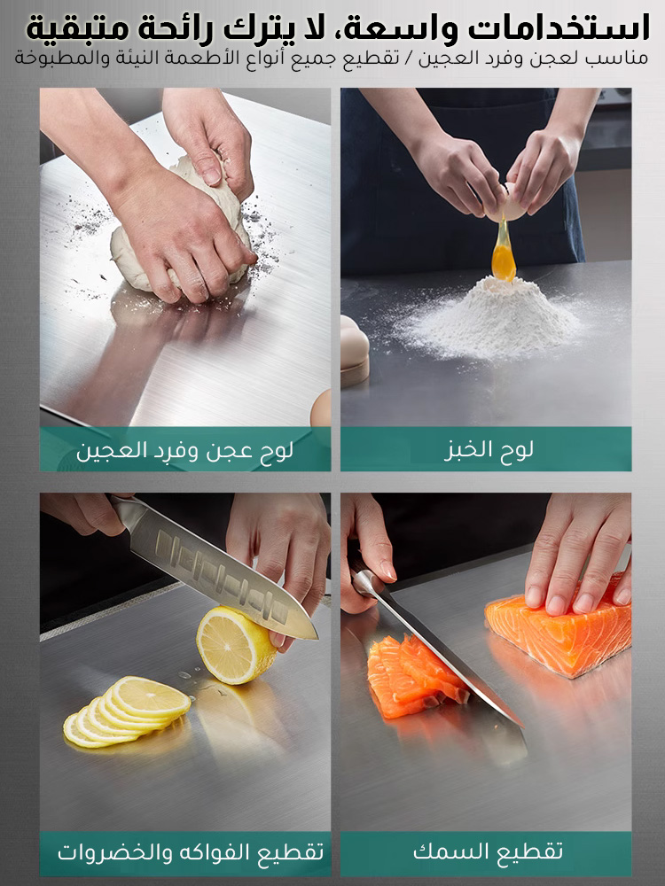 لوح تقطيع منزلي مضاد للبكتيريا والعفن من الجيل الجديد