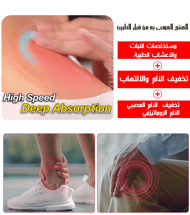 سنغافورة لمنطقة الركبة بوظيفة الكمادات الباردة