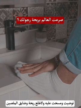 جوارب رجالية معطرة بالشيح مقاومة للروائح  【مضادة للبكتيريا 7A】