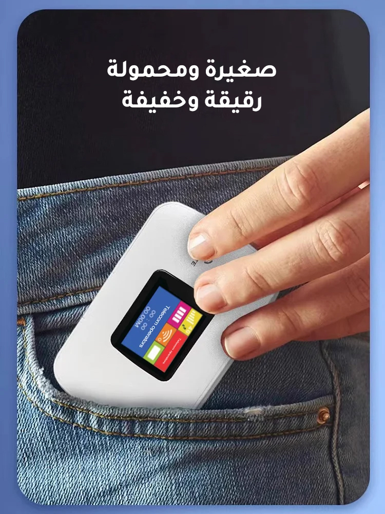 واي فاي المحمولة الألمانية بالتكنولوجيا السوداء