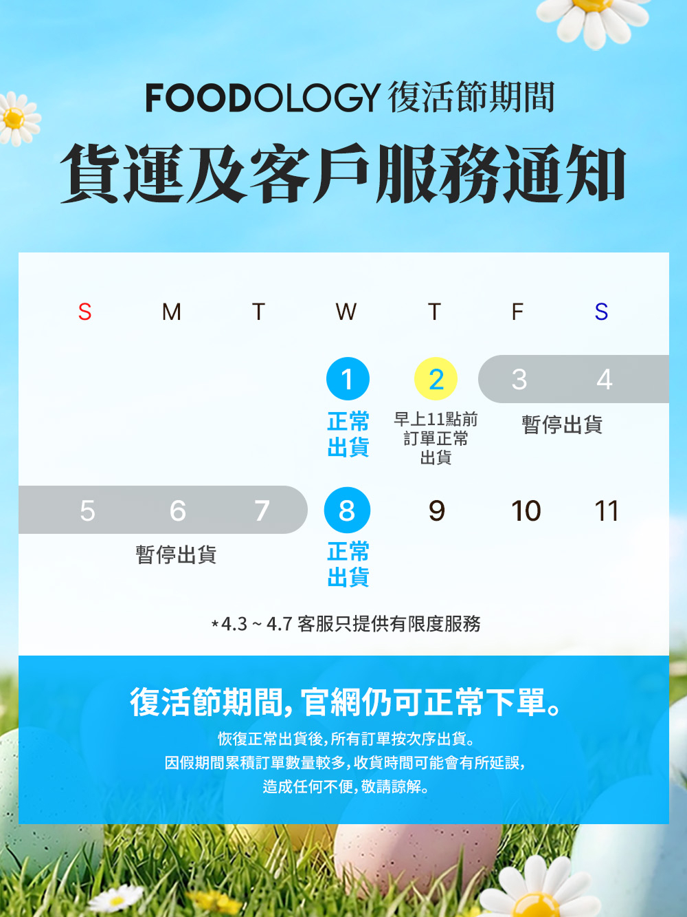 Coleology Cutting Jelly 植物纖體果凍條/啫喱(10條)
