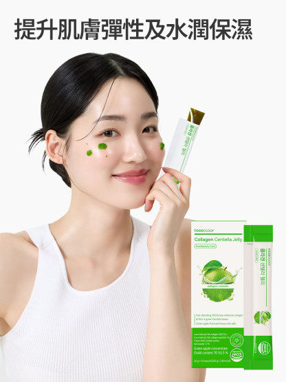 Collagen Centella Jelly 積雪草膠原美肌啫喱 (10條)