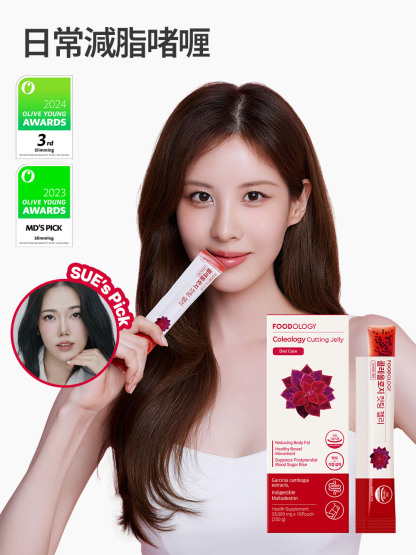 Coleology Cutting Jelly 植物纖體果凍條/啫喱(10條)