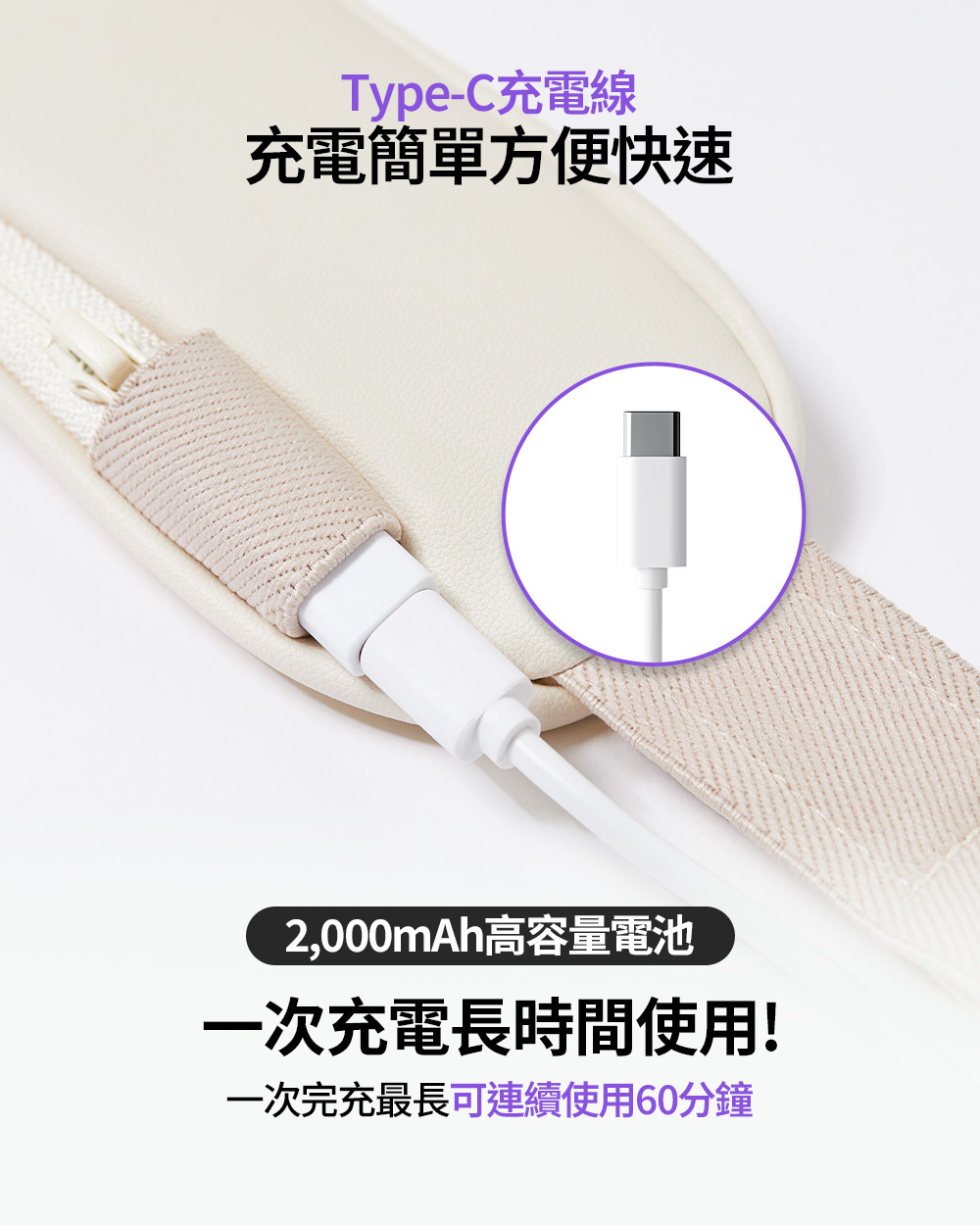 Balance Fit Neck & Shoulder Massager 肩頸按摩器