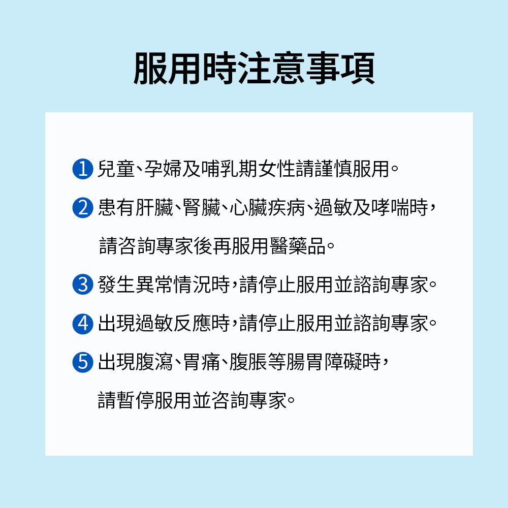 Manology Cut PRO植物減脂塑形丸(80粒/20天)