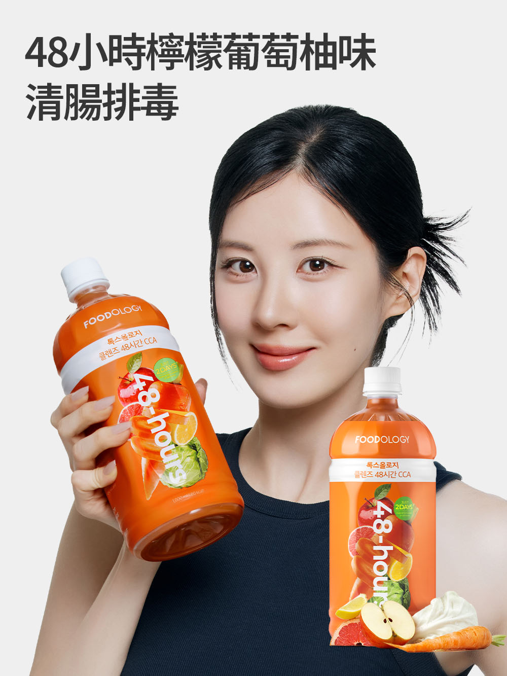 Talksology Cleanse 48Hours CCA