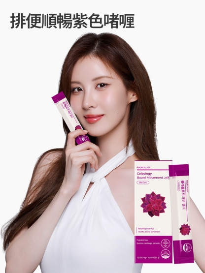 Coleology Bowel Movement Jelly (10 pieces) – FOODOLOGY HK