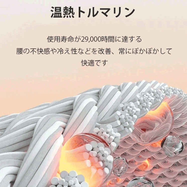 猫背矯正ベルト