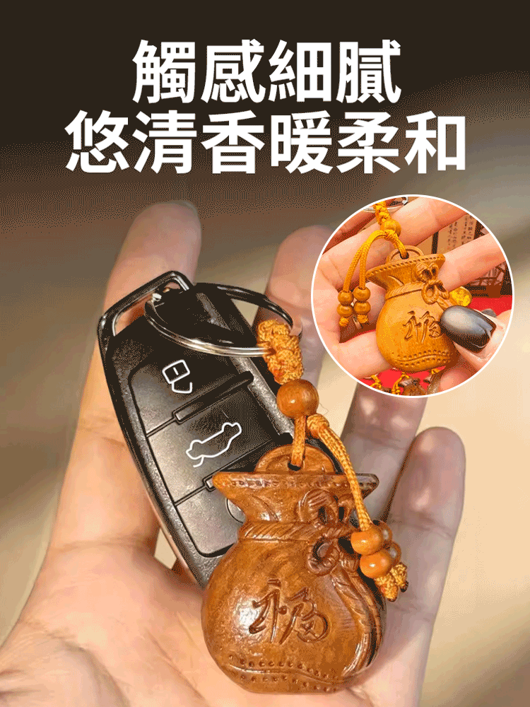 每日發財福袋吊飾，為您的生活帶來好運和財富！ 🍀💰 無論掛在家中還是隨身攜帶，它都將是您財運亨通的幸運符！ 🏠