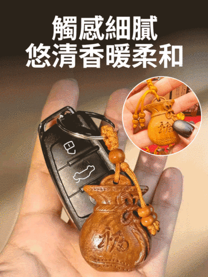 每日發財福袋吊飾，為您的生活帶來好運和財富！ 🍀💰 無論掛在家中還是隨身攜帶，它都將是您財運亨通的幸運符！ 🏠