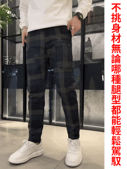 格紋彈性六兜直筒褲