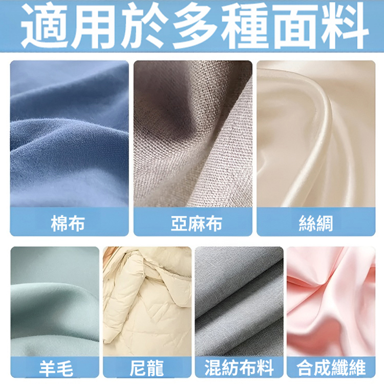 不傷衣物懶人除油王