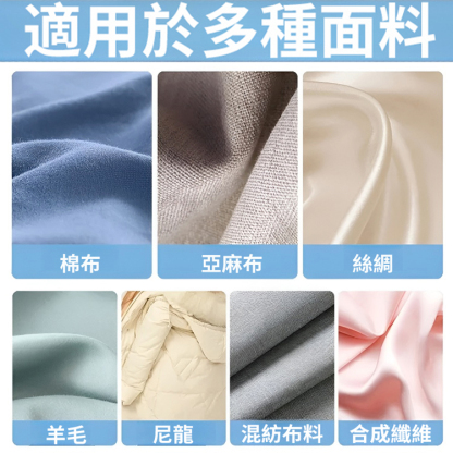 不傷衣物懶人除油王