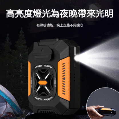 戶外便攜腰扇，3秒超速降溫，冷風吹遍全身，10秒降低體溫20℃