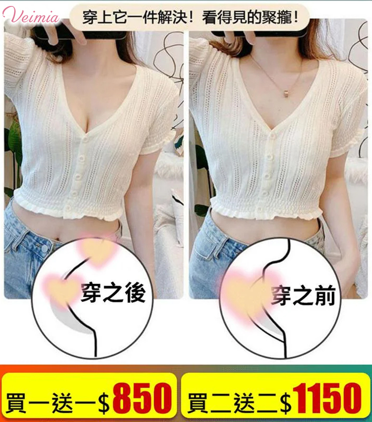 裸感蕾絲冰絲呼吸內衣，24 小時穿戴無壓力，更透氣、更涼快、更吸濕