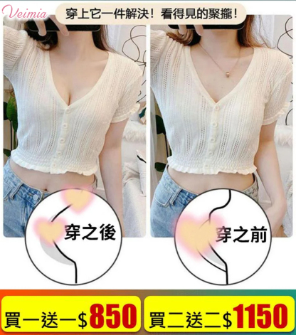 裸感蕾絲冰絲呼吸內衣，24 小時穿戴無壓力，更透氣、更涼快、更吸濕