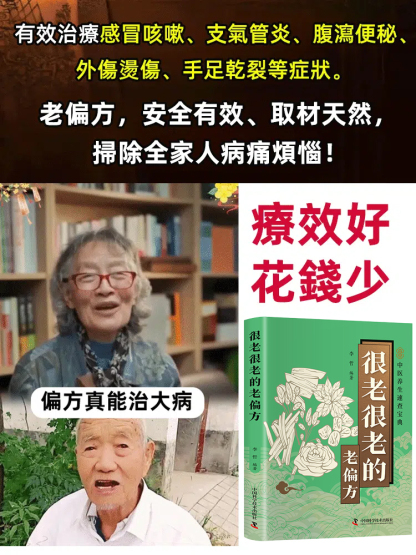 全家養生必備口袋書！一碗好湯養全家，隨用隨查不費腦，涵蓋老人、小孩、女性專屬湯方，食材易買、煮法簡單，家庭煮婦首選