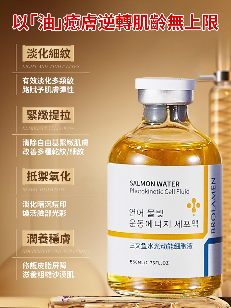 抗皺不用等！這款精華液水光感滿滿，塗抹瞬間吸收不黏膩，針對抬頭紋、法令紋精准撫平，肌膚越用越緊緻