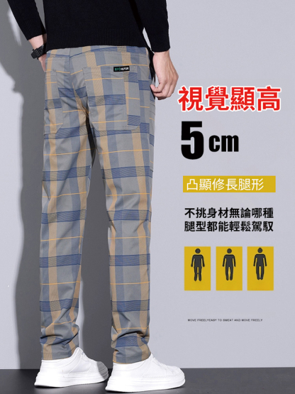 格紋彈性六兜直筒褲
