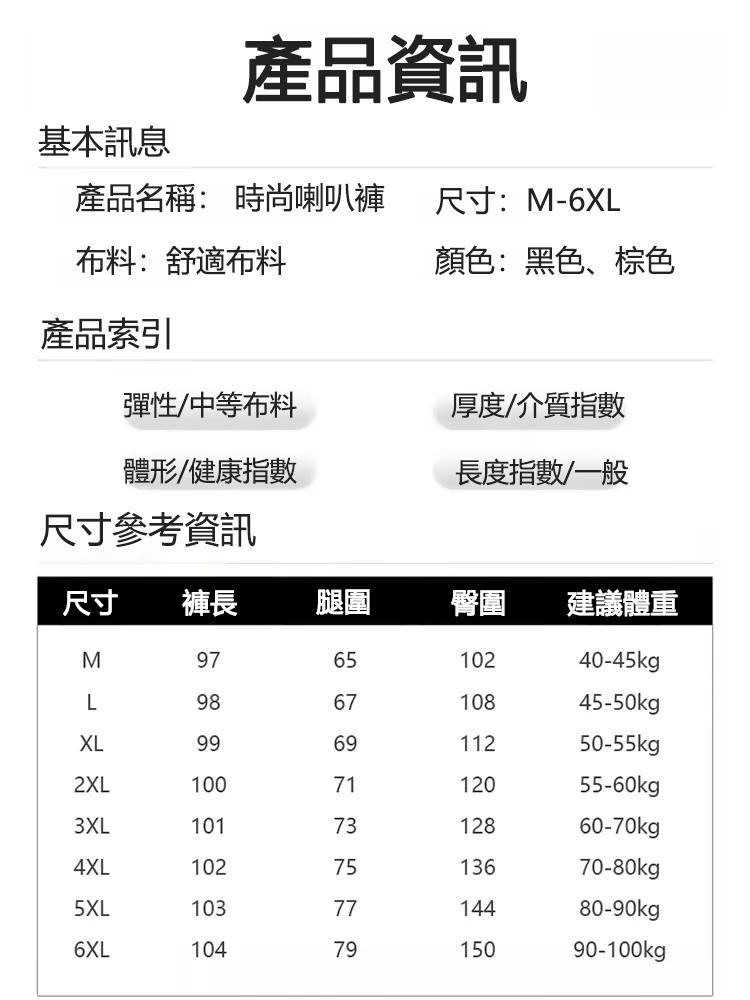 高腰薄款冰絲寬褲
