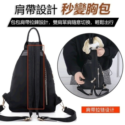 多功能女士背包
