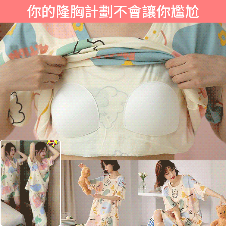 新款女士四件套睡衣