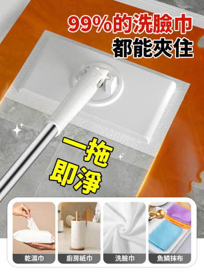 超省錢💥用過的洗臉巾不要丟💦一按一推秒變拖把，告別洗手🤚360°旋轉清潔✨用完即丟