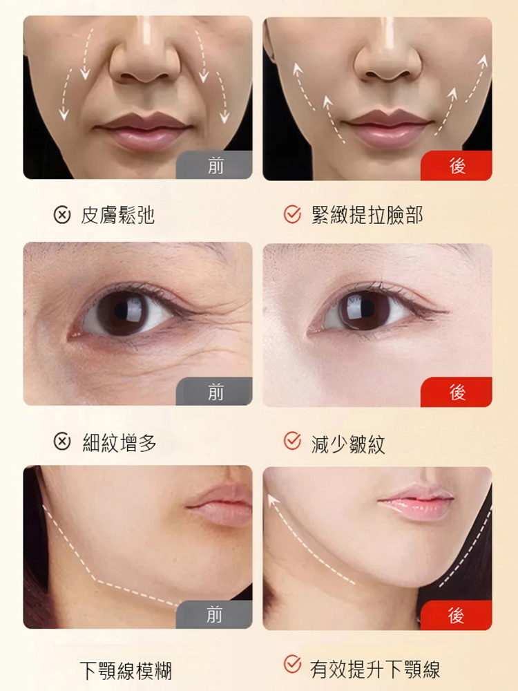 黃耆抗皺撕拉麵膜-撕下瞬間臉小一圈！一抹一撕，髒污黑頭全拔出，敷完嫩到反光，3天見證效果！