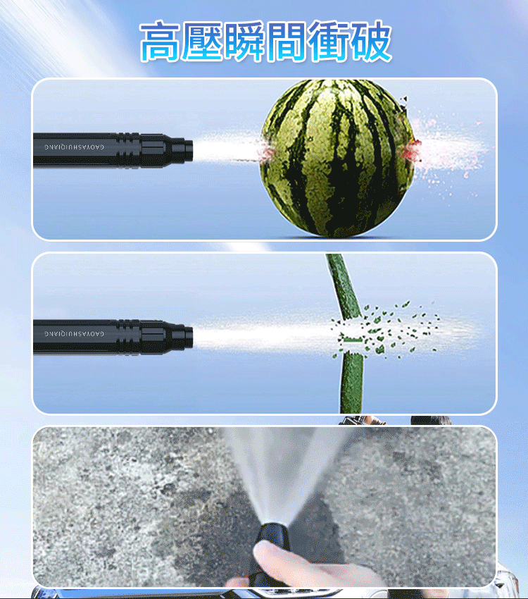💥最後一天，工廠倒閉清倉處理💯升級黑金剛特高壓水槍，原價1560，現價780發兩件，85件售完下架❤️‍🔥