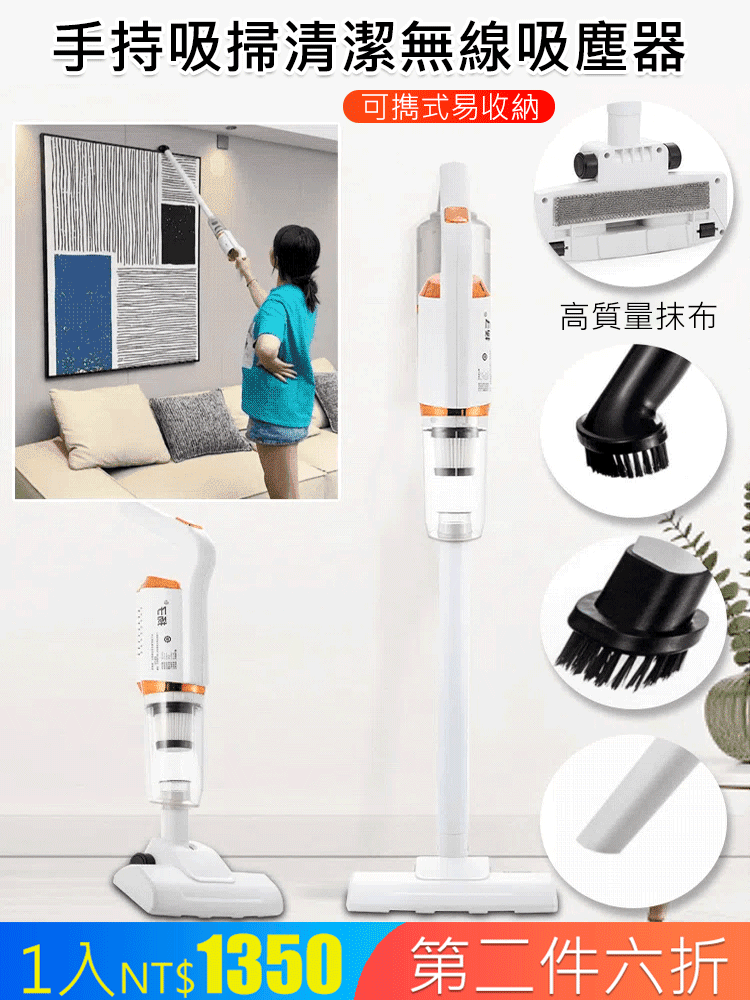 家用手持拖地吸掃清潔無線吸塵器