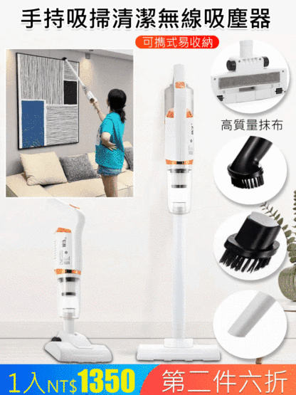家用手持拖地吸掃清潔無線吸塵器