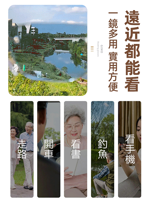 智慧變色變焦超清無框老花眼鏡