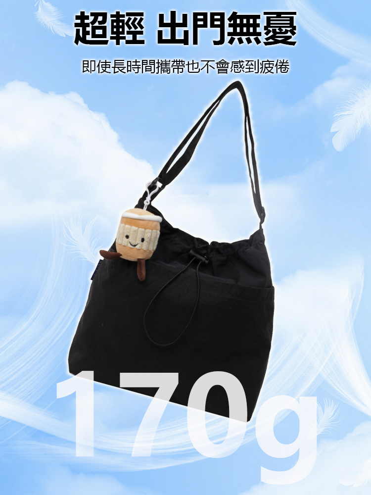 超輕便休閒大容量斜背包