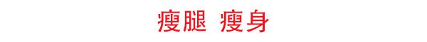 未标题-1_02.jpg