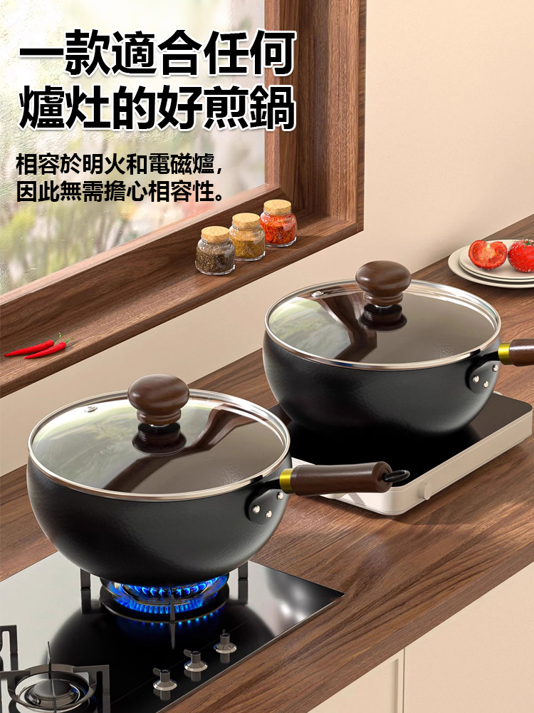 蒸煮炒炸一鍋扛!萬次手工錘紋導熱快5倍,煎赤鯮不破皮、滷肉不沾焦,刷鍋10秒搞定
