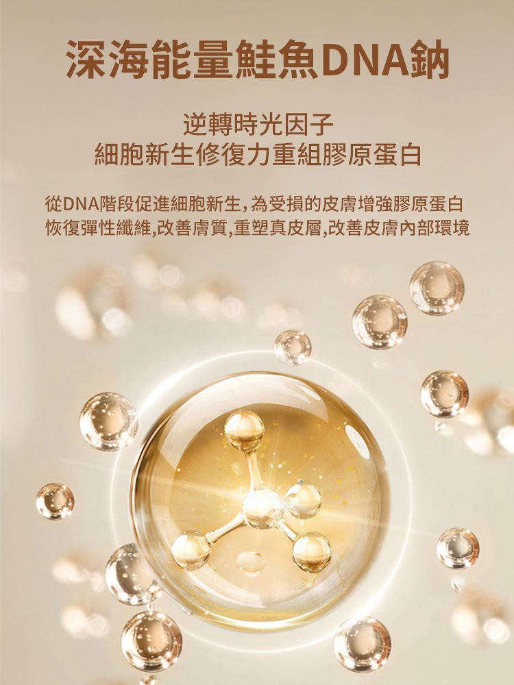 抗皺不用等！這款精華液水光感滿滿，塗抹瞬間吸收不黏膩，針對抬頭紋、法令紋精准撫平，肌膚越用越緊緻