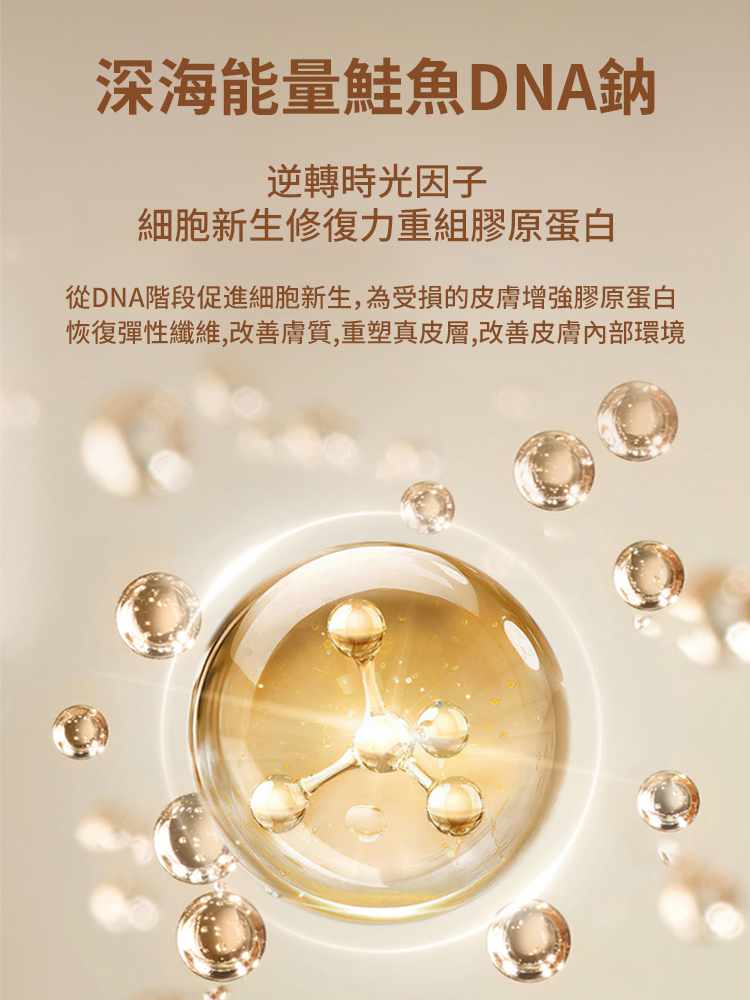 抗皺不用等！這款精華液水光感滿滿，塗抹瞬間吸收不黏膩，針對抬頭紋、法令紋精准撫平，肌膚越用越緊緻