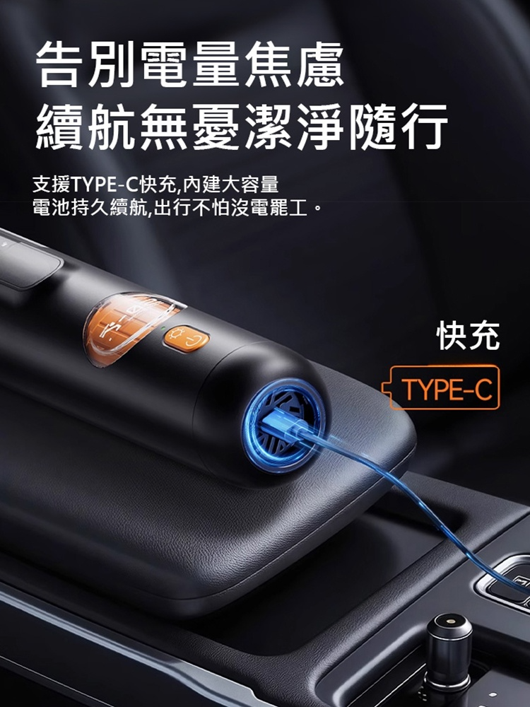 五合一智能手持吸塵器！吸塵、吹氣、充氣、抽真空、照明全具備，台灣居家打掃、出遊收納一機搞定，輕巧好握超實用～