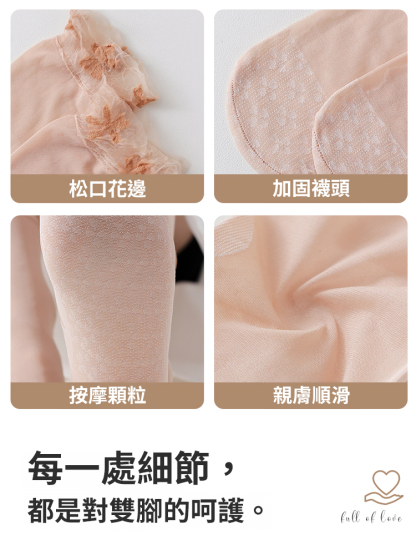 女蕾絲蕾絲鬆口襪四葉草絲襪
