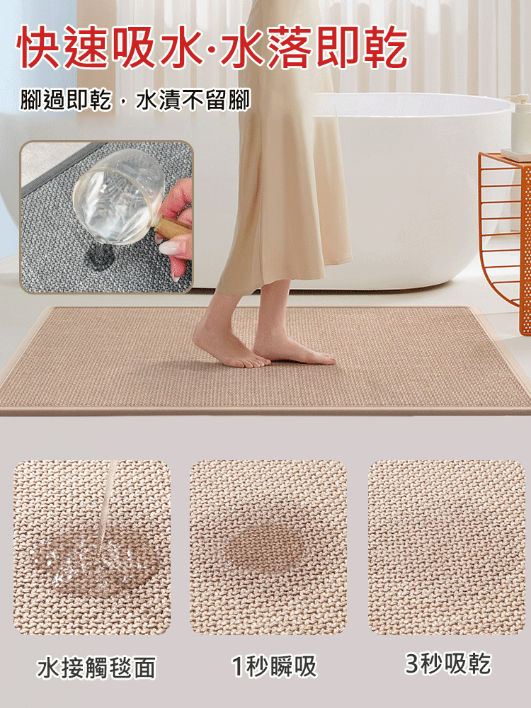 亞麻編製吸水速乾地墊