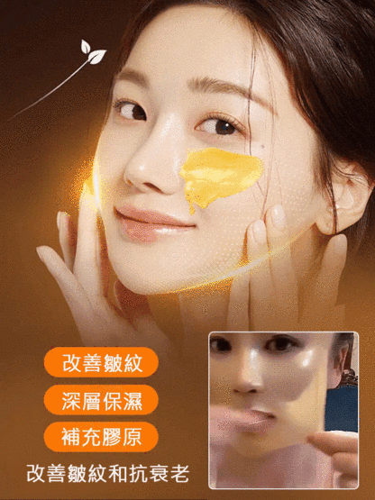 黃耆抗皺撕拉麵膜-撕下瞬間臉小一圈！一抹一撕，髒污黑頭全拔出，敷完嫩到反光，3天見證效果！
