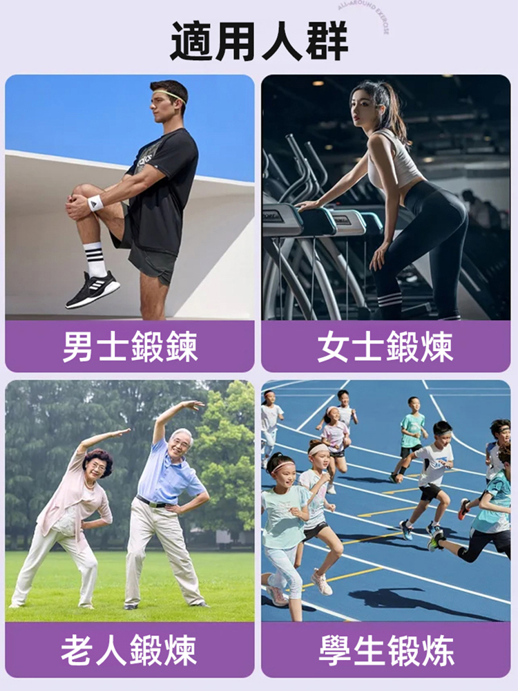開肩美背拉力神器，幫您矯正姿勢、鍛鍊臀部、瘦腿