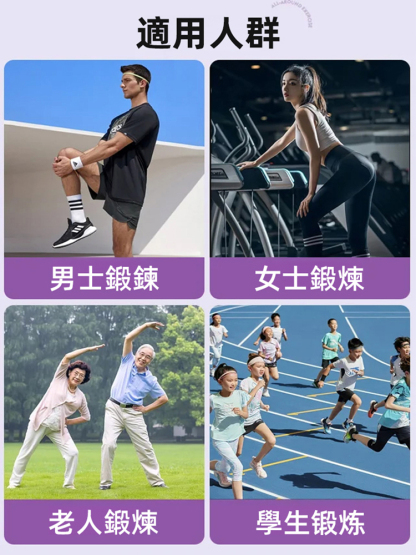 開肩美背拉力神器，幫您矯正姿勢、鍛鍊臀部、瘦腿
